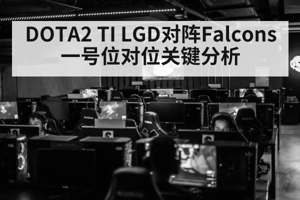 esports team competition